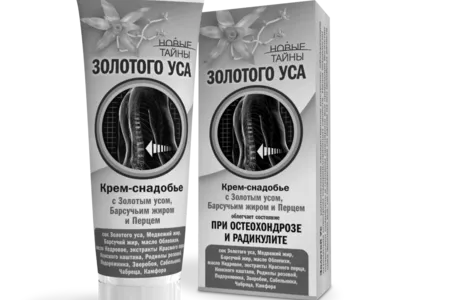 лікування золотий вус суглоби мазь рецепт крем настоянка горілка бальзам