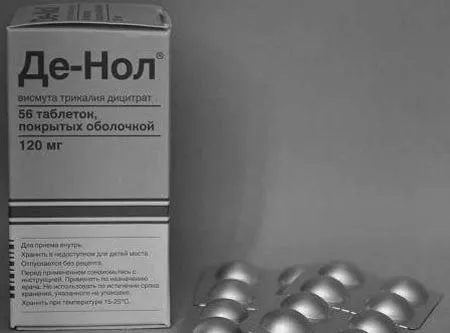 хронічного