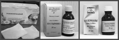 остеохондрозу