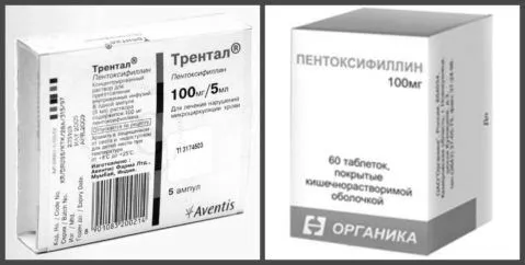 лікування