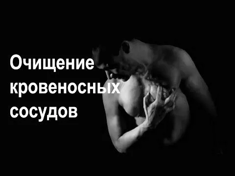лікування