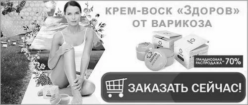 лікування