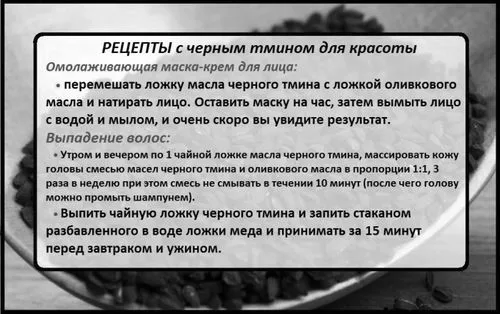 кмину