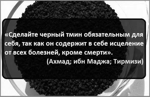 чорного