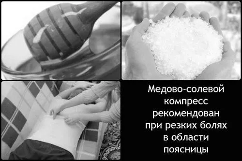 біль в спині