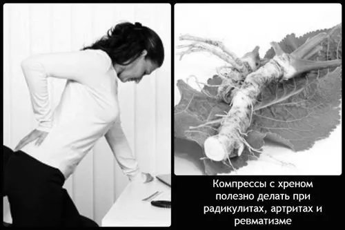 лікування