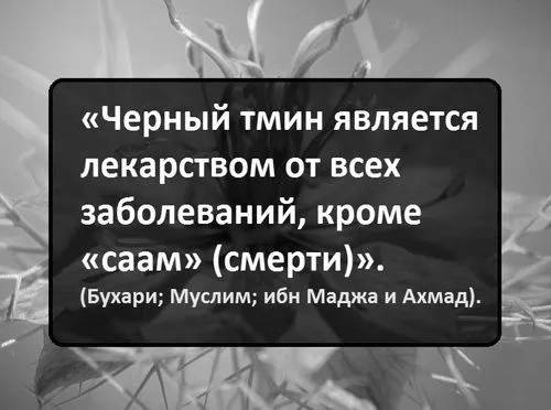 чорного
