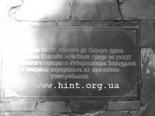 Лікування суглобів грязями лікування