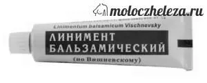 Мазь при маститі чи можна лікувати мастит маззю Вишневського