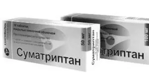 мігрень