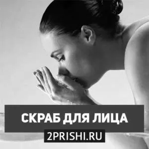 Морська сіль від прищів на обличчі морська