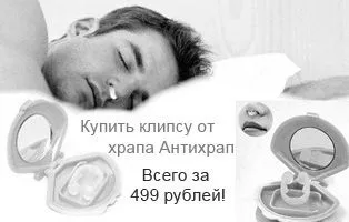 як лікувати хропіння при аденоїдах