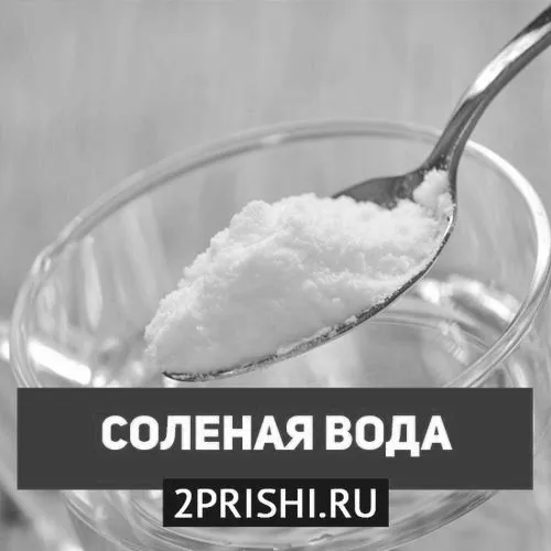 Морська сіль від прищів на обличчі обличчі