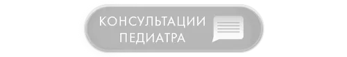 можна