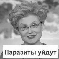 гайморит