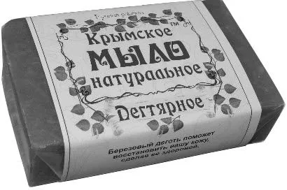 чому