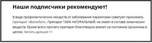 симптоми