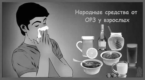 дорослих