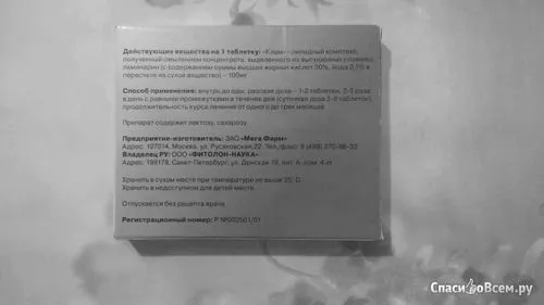 мастопатії
