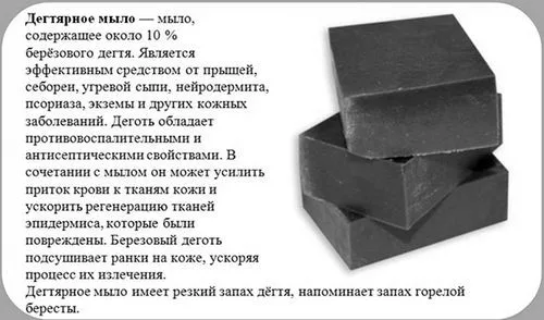 лікування