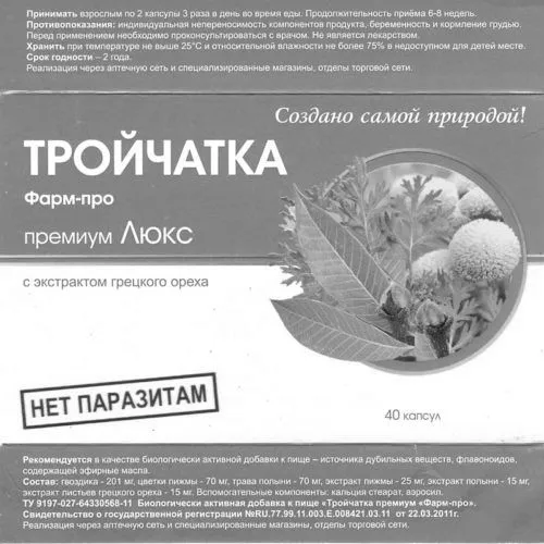 властивості