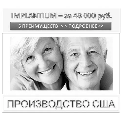 лікування