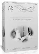 рак онкологія