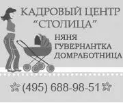 Ротавірусна інфекція при вагітності вагітності