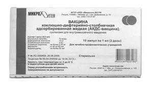 Після щеплення температура у дитини збити температуру 37 5