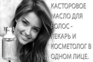 народні засоби проти випадіння волосся