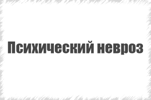 лікування