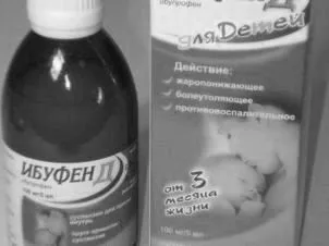 Після щеплення температура у дитини дитини