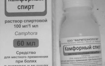 внутрішній прищ в носі причини появи лікування фото