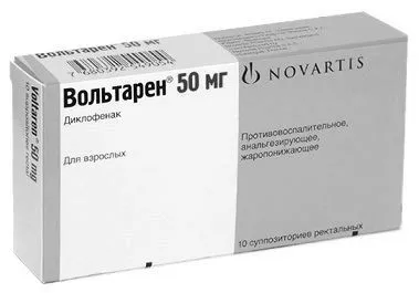 препателлярний