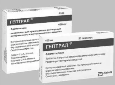 лікування