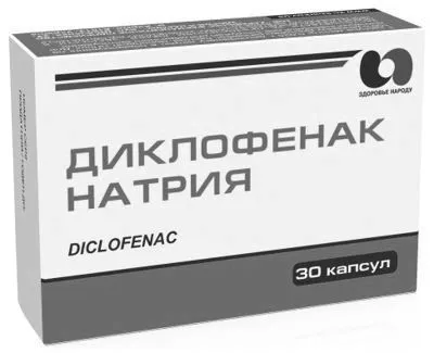 ортопедія