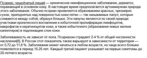 таке