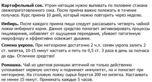 робити