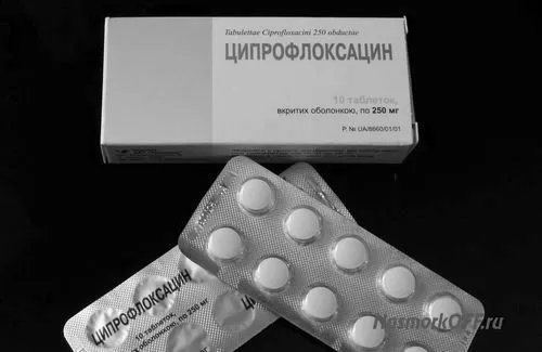 вуха