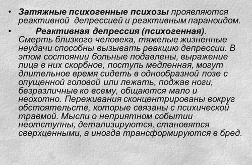 депресія