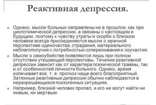 методи