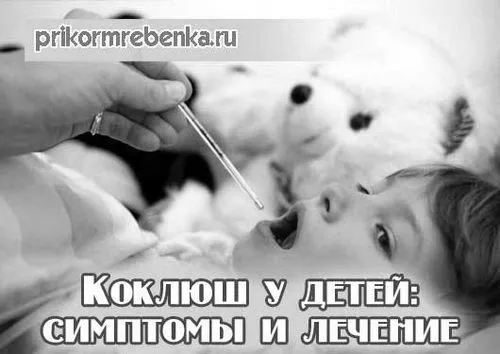 лікувати