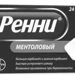 чи можна лікувати печію содою при вагітності