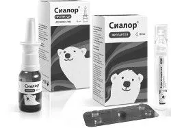 сіалор