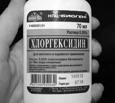 ефективні