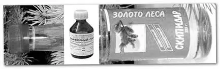 народні рецепти