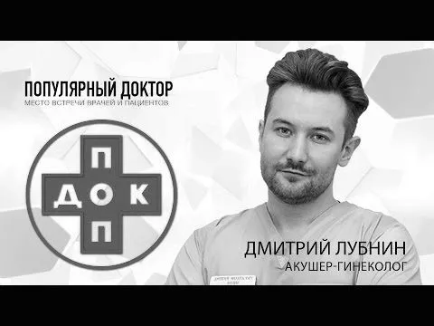 трихомоніаз у жінок лікування наслідки