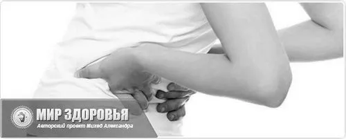 радикуліту