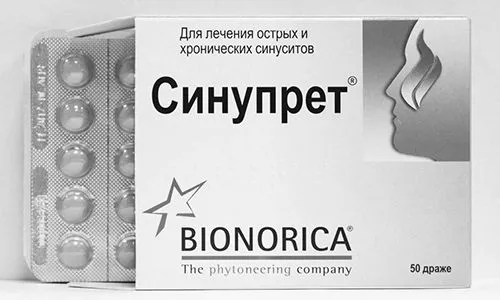 гаймориту