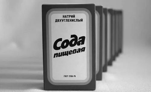 чи можна содою лікувати алергію